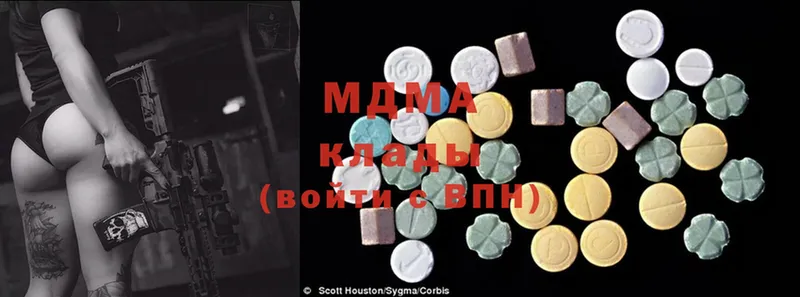 закладки  Красный Кут  MDMA молли 